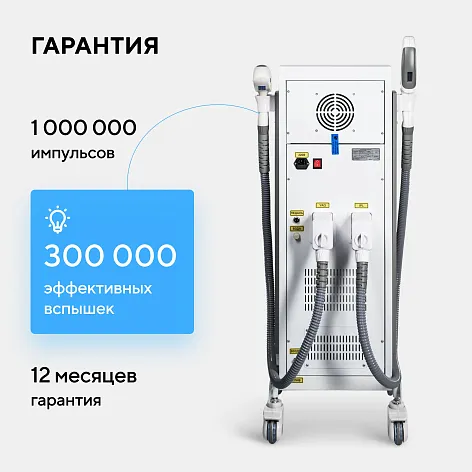 Неодимовый лазер + Элос эпилятор Lasertech COMBINE Premium Edition в Биробиджане