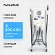 Неодимовый лазер + Элос эпилятор Lasertech COMBINE Premium Edition в Биробиджане