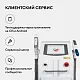 Неодимовый лазер + Элос эпилятор Lasertech COMBINE Premium Edition в Биробиджане