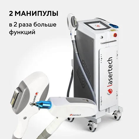 Неодимовый лазер + Элос эпилятор Lasertech COMBINE Premium Edition в Биробиджане